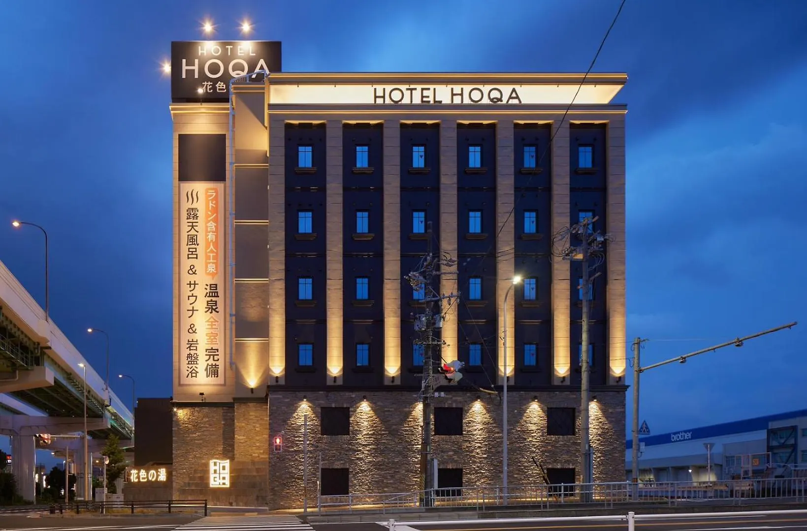 Nagoya Hotel Hoqa Hanaironoyu 3*,  Japan