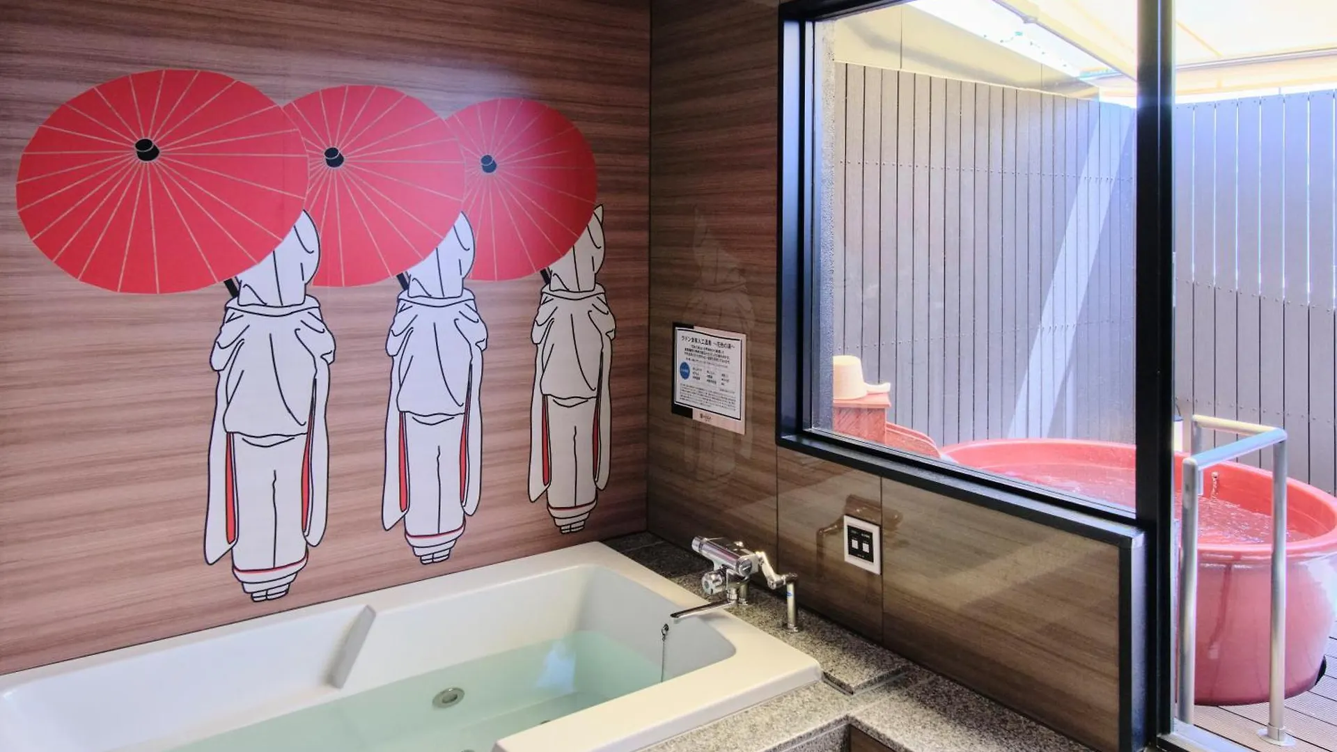 Nagoya Hotel Hoqa Hanaironoyu