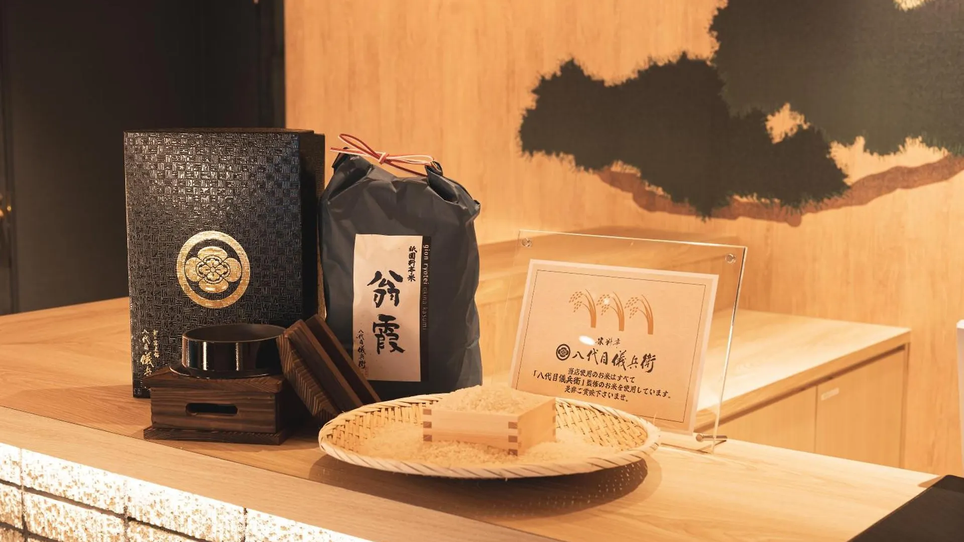 Nagoya Hotel Hoqa Hanaironoyu