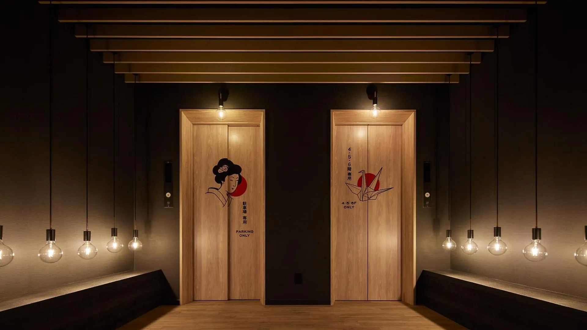 Nagoya Hotel Hoqa Hanaironoyu